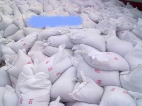 机电之家今日发布 矿产资源领域创新产品展示