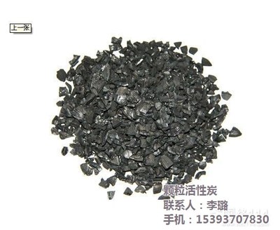化工水除杂技术 颗粒活性炭、博达净水与杭州颗粒活性炭的应用解析