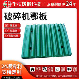 冲击式破碎机易损件在石化电力设备及配件中的应用与维护